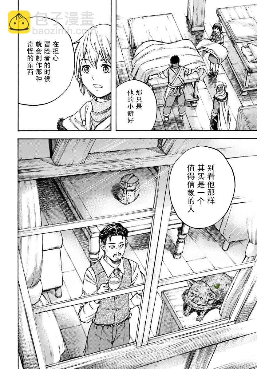 12话11