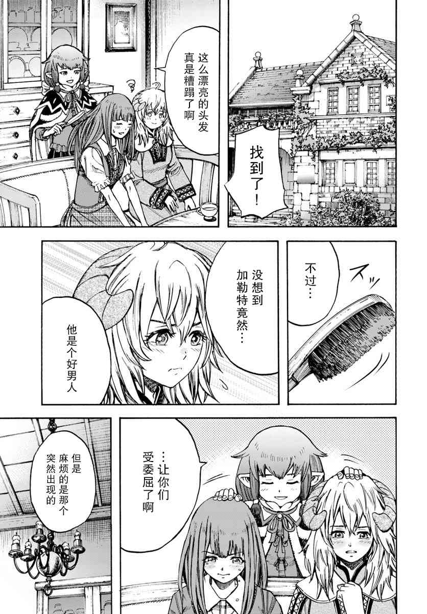 12话12