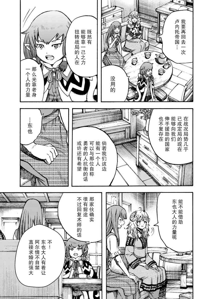 12话14
