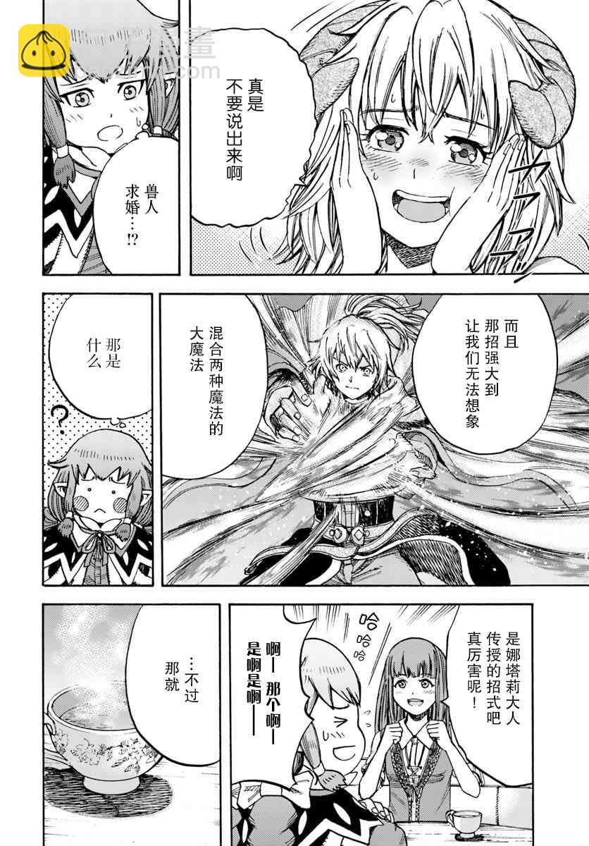 12话15