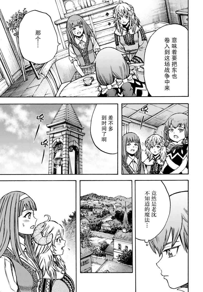 12话16