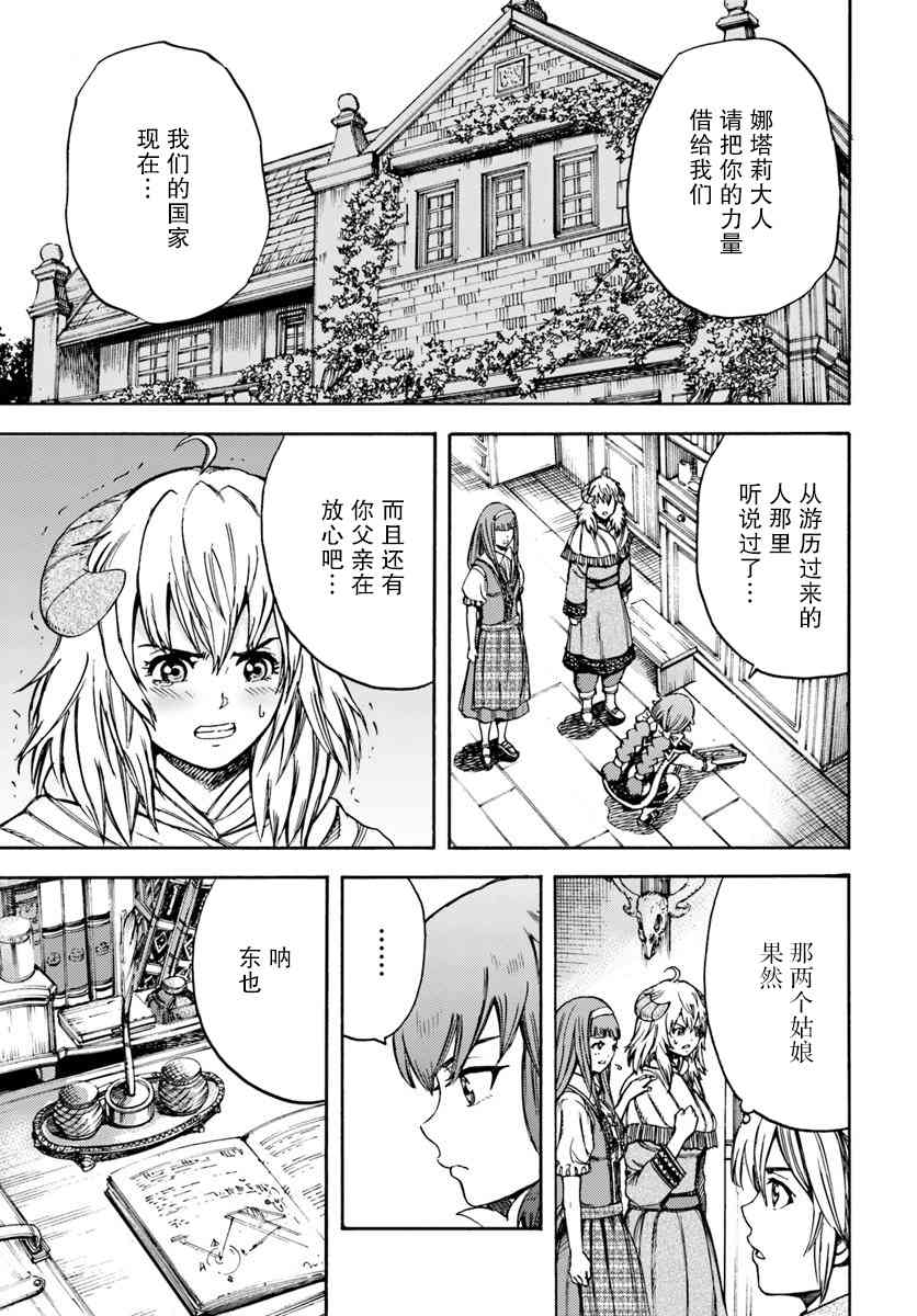 12话2