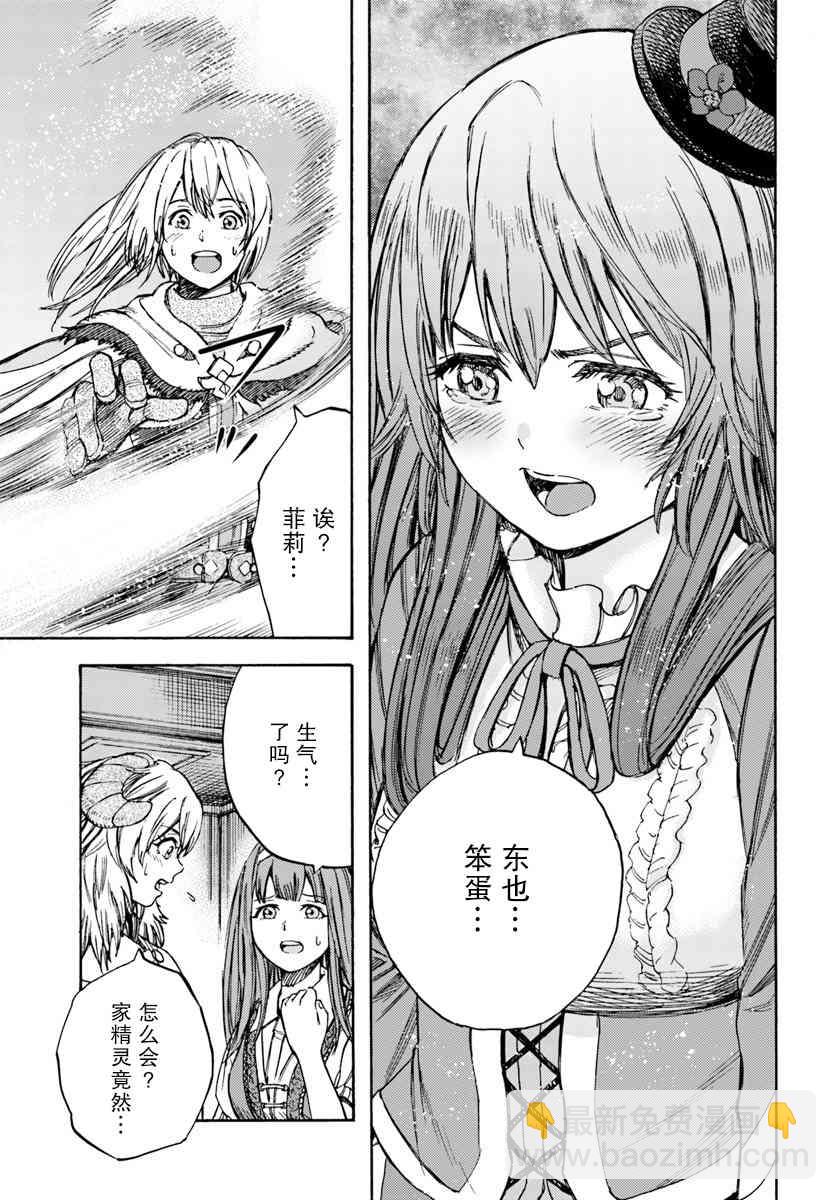 12话22