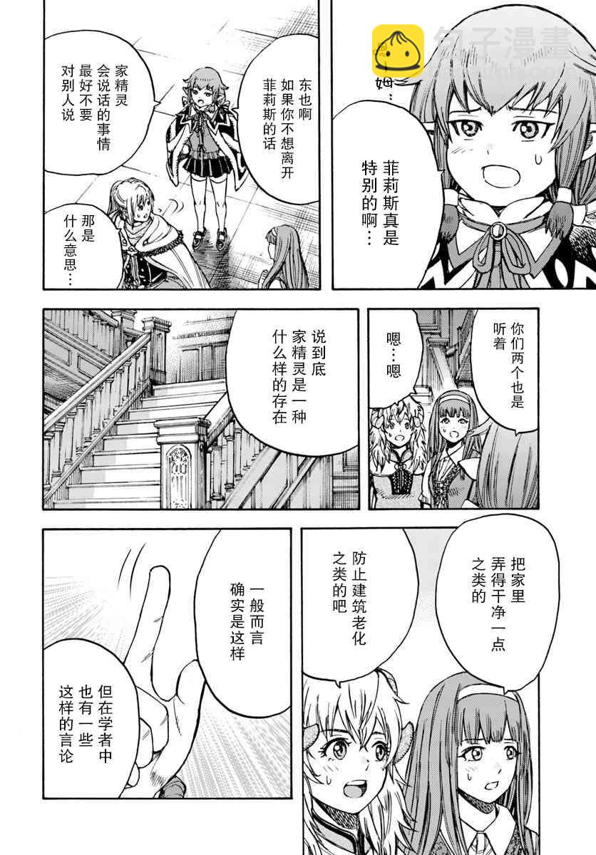 12话23