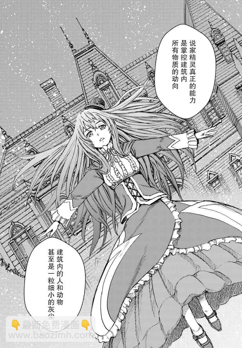 12话24
