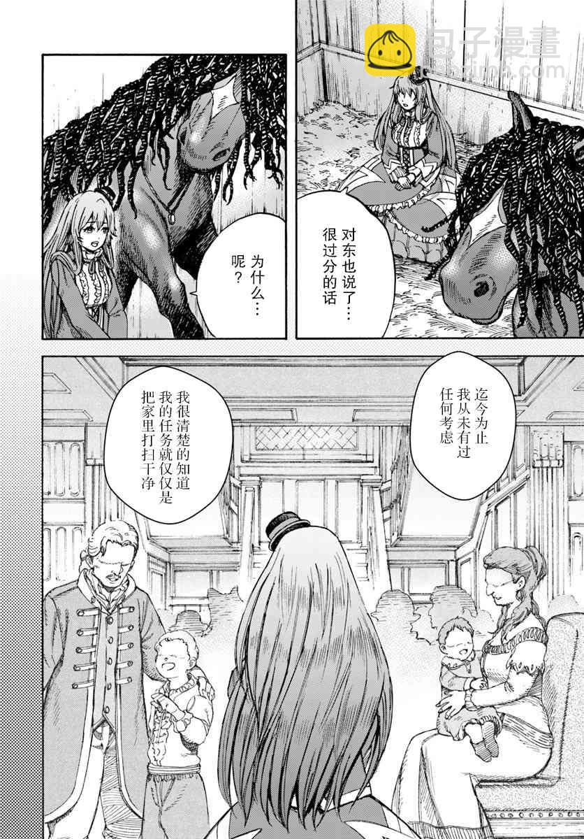 12话27