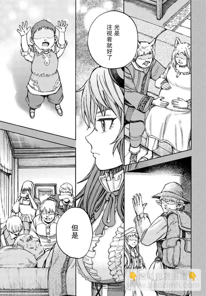 12话28