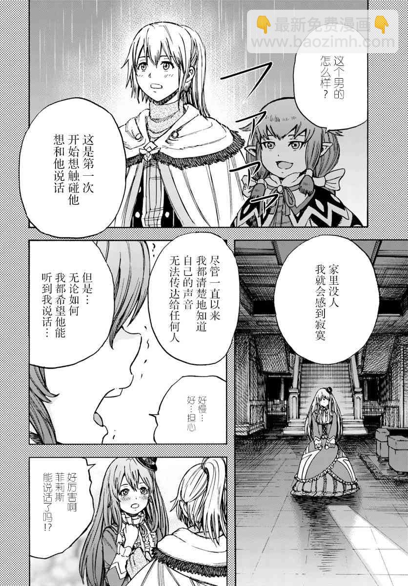12话29