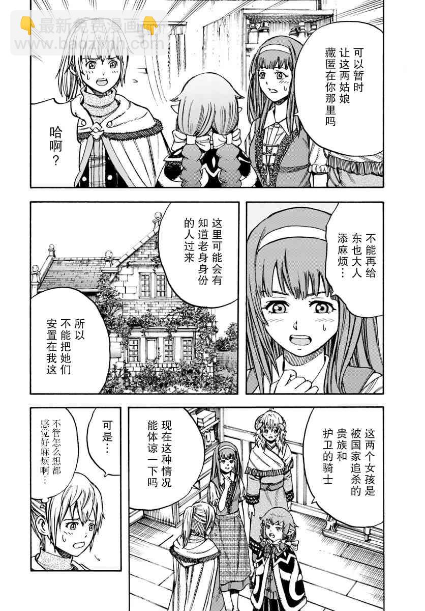 12话3