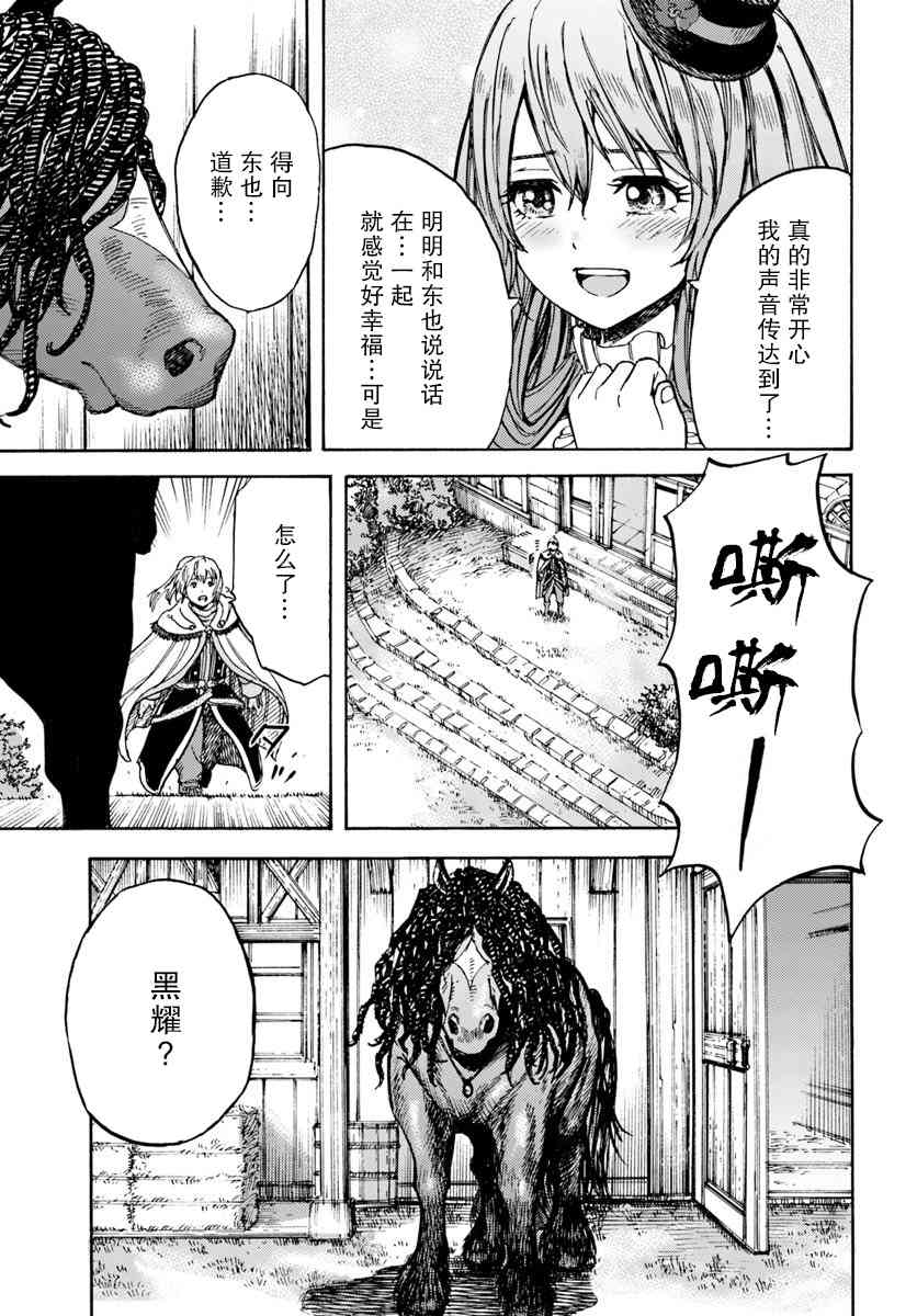 12话30