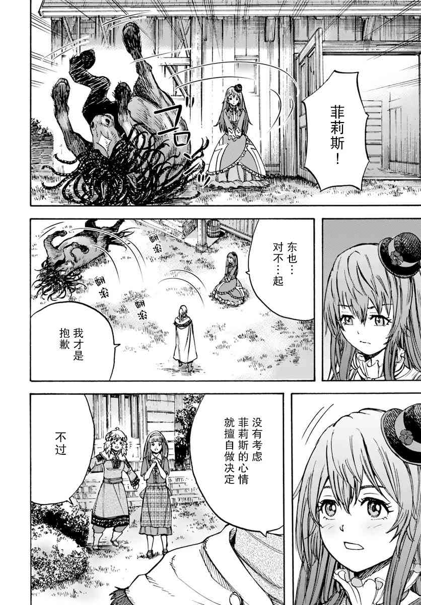 12话31