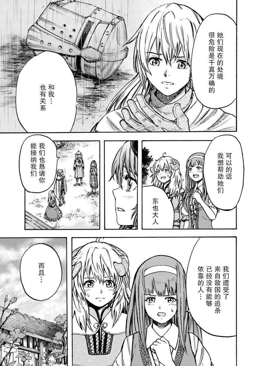 12话32