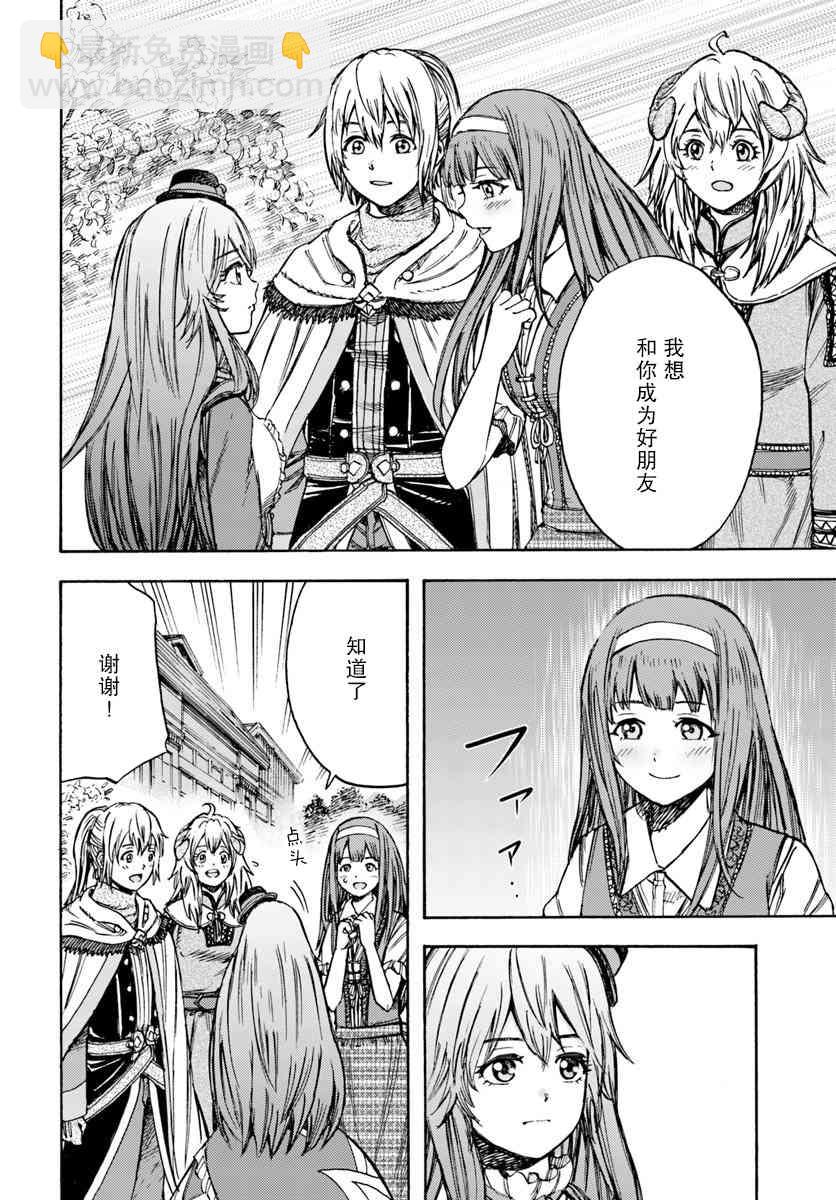 12话33