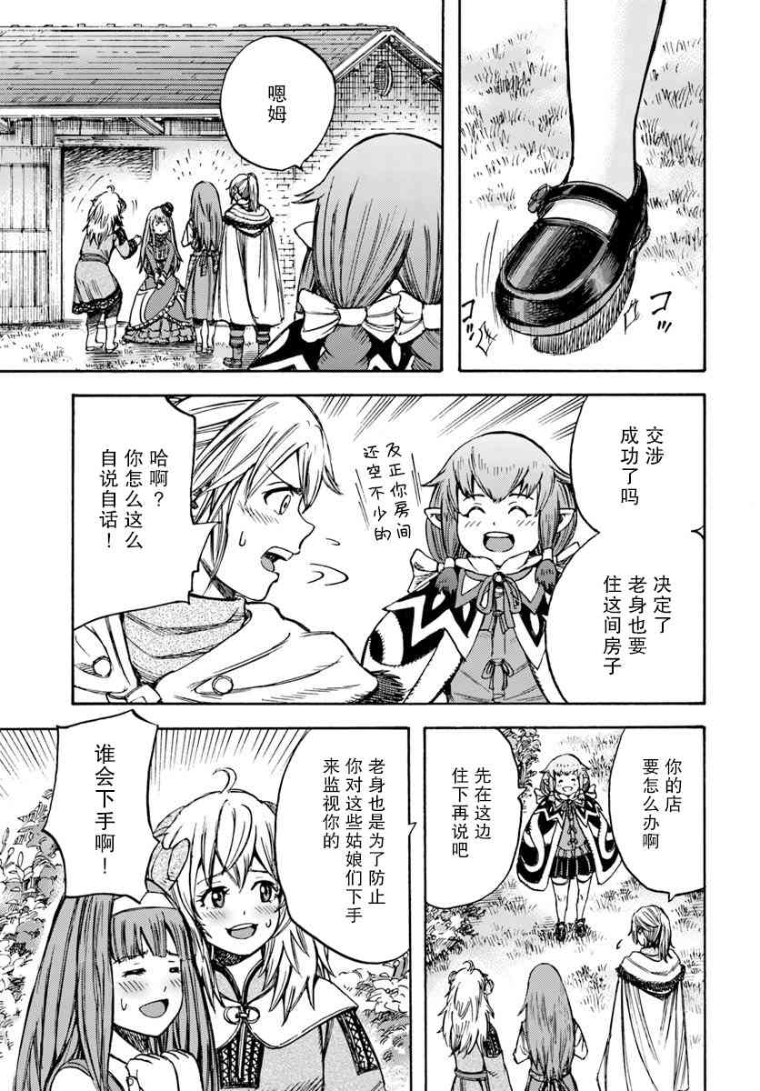 12话34