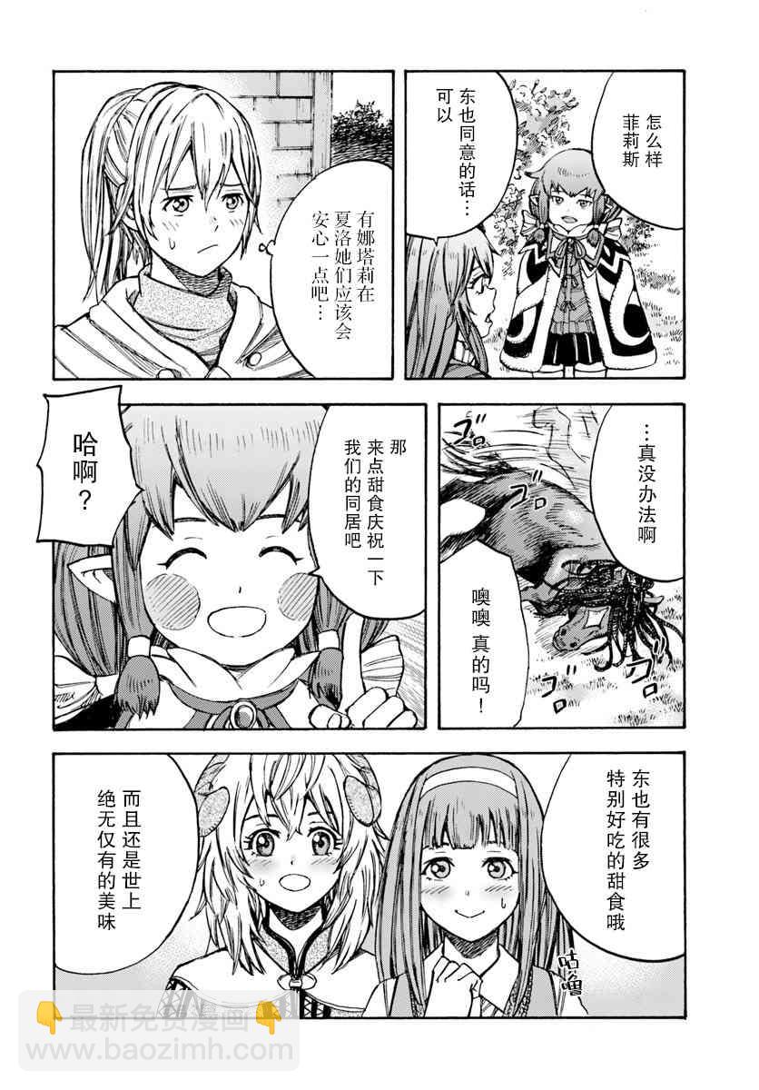 12话35