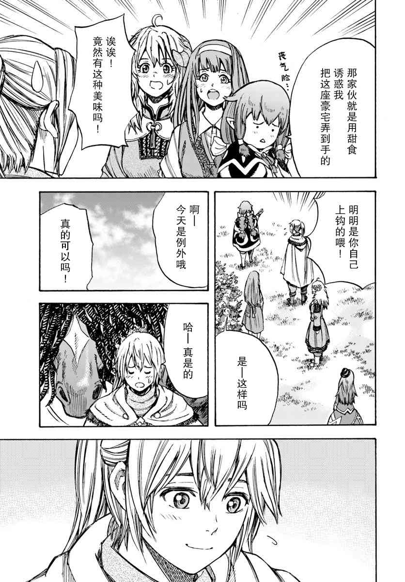 12话36