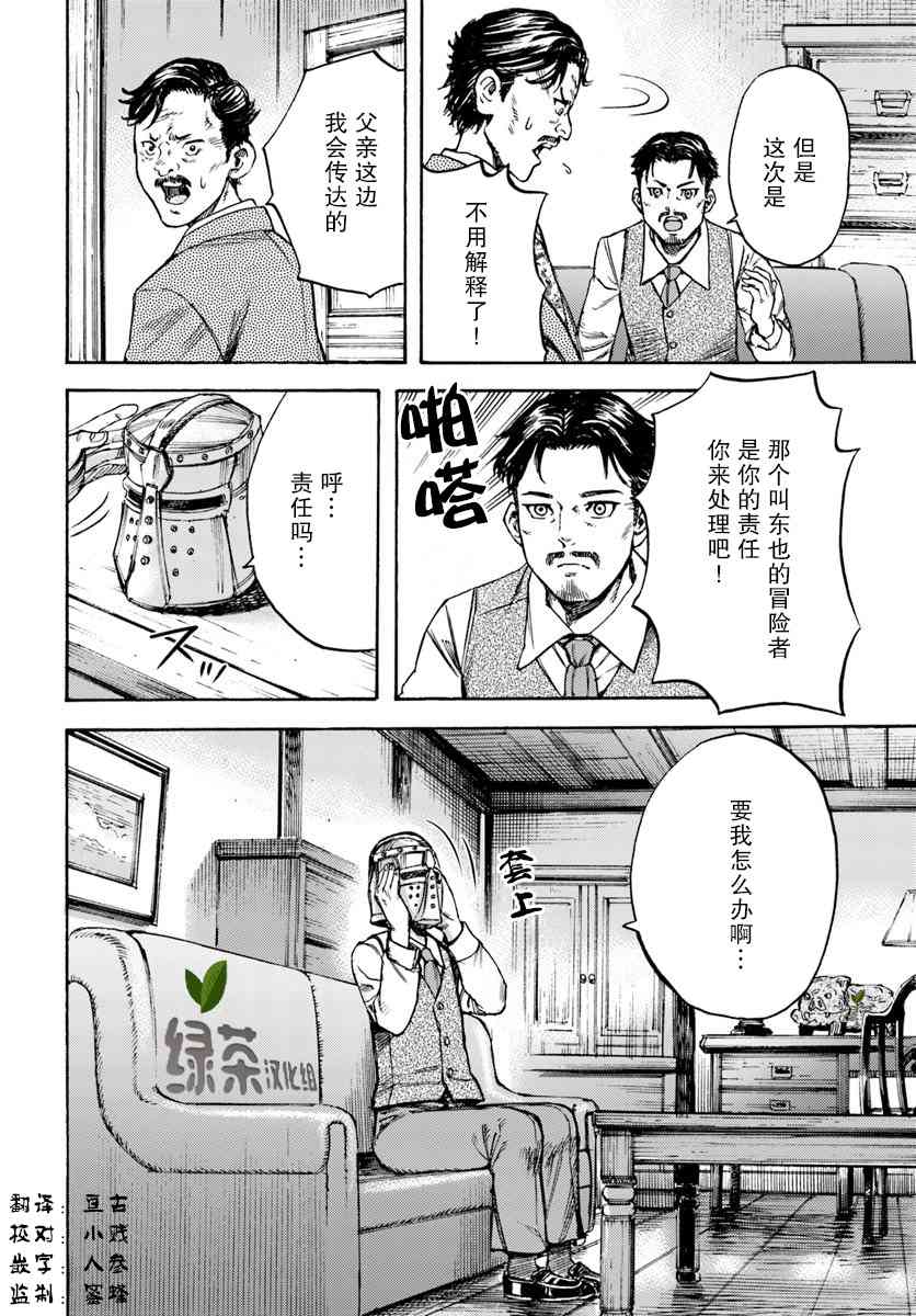 12话39