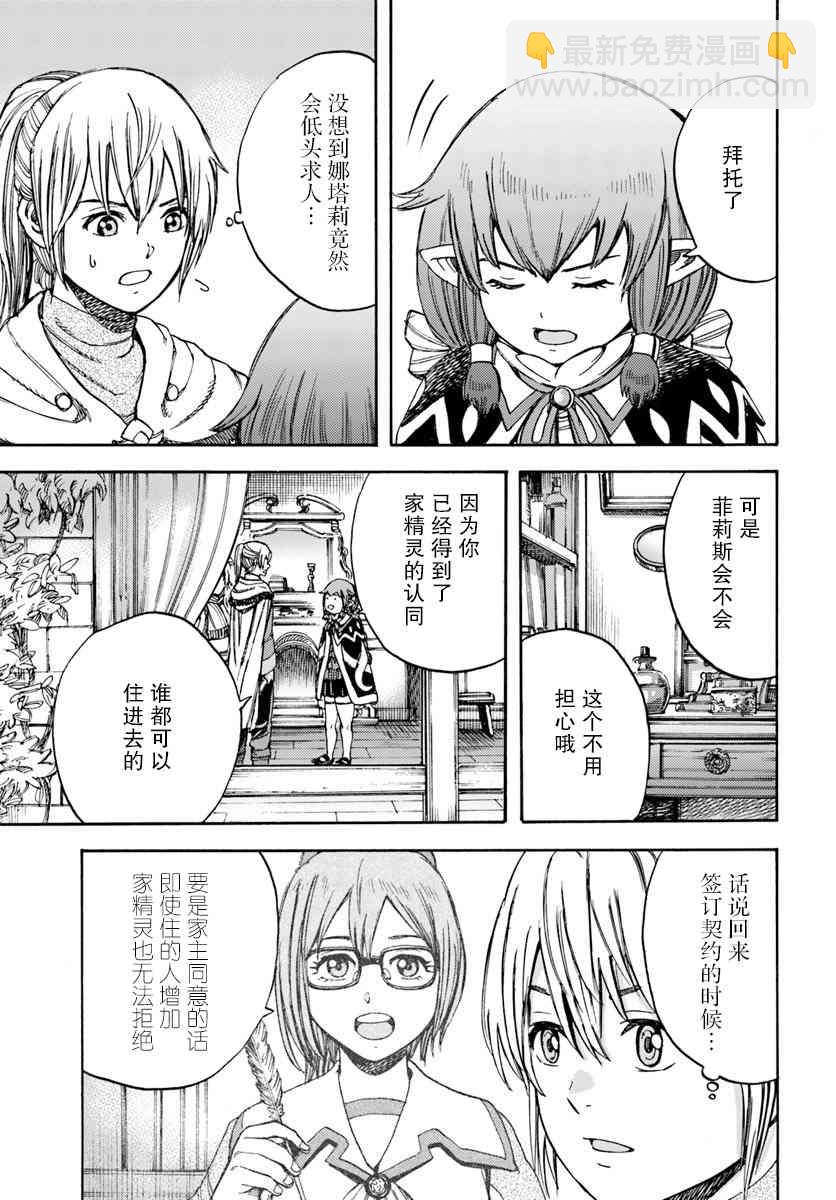 12话4