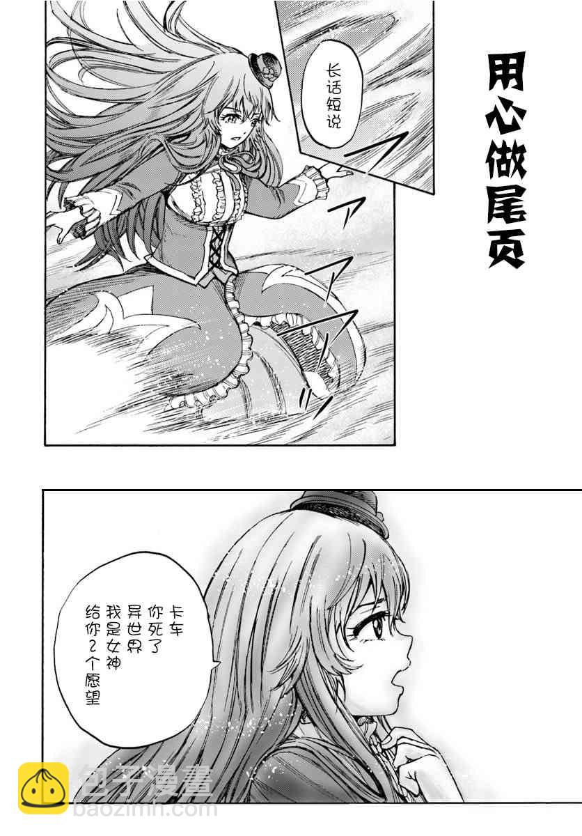 12话40