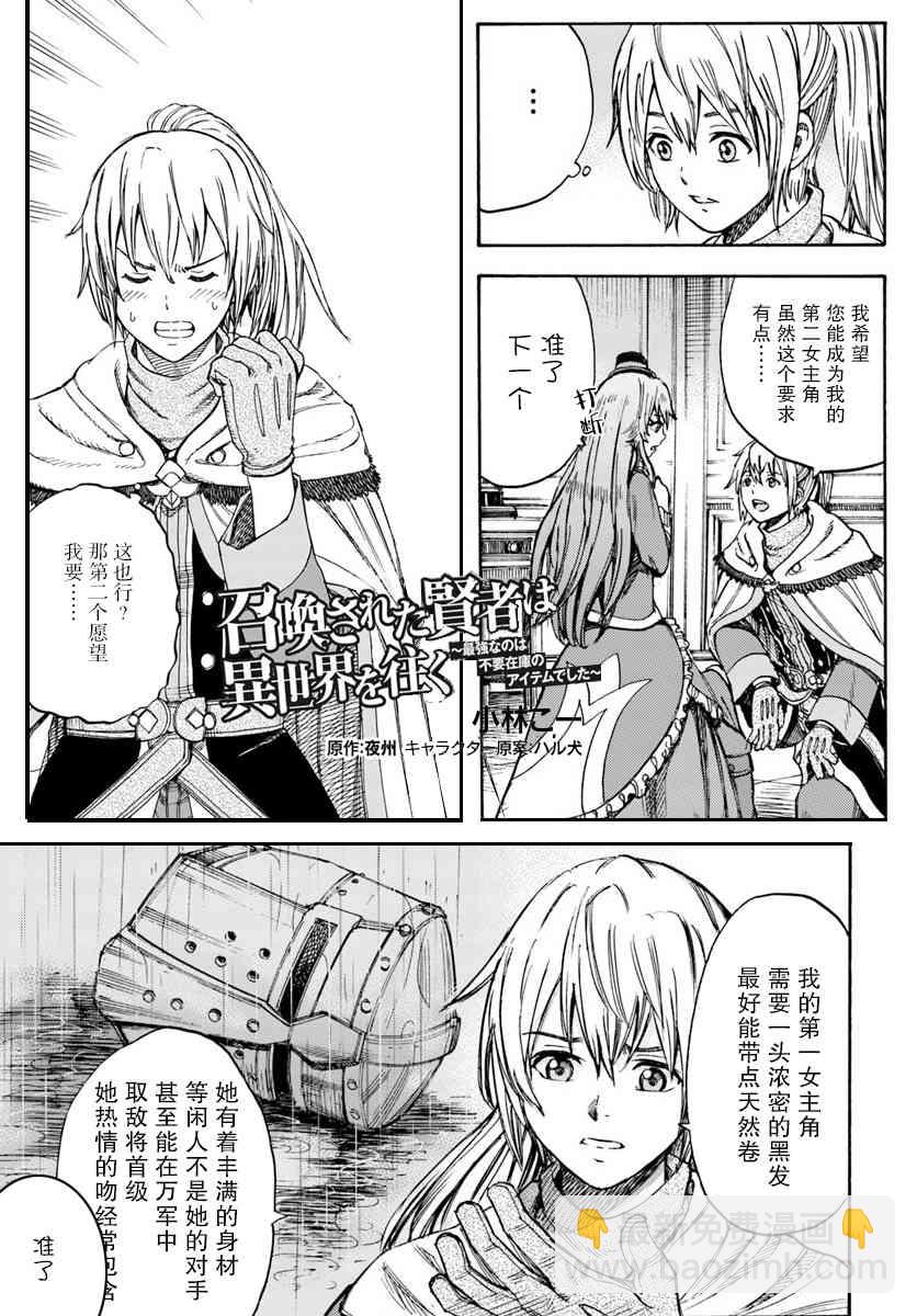 12话41