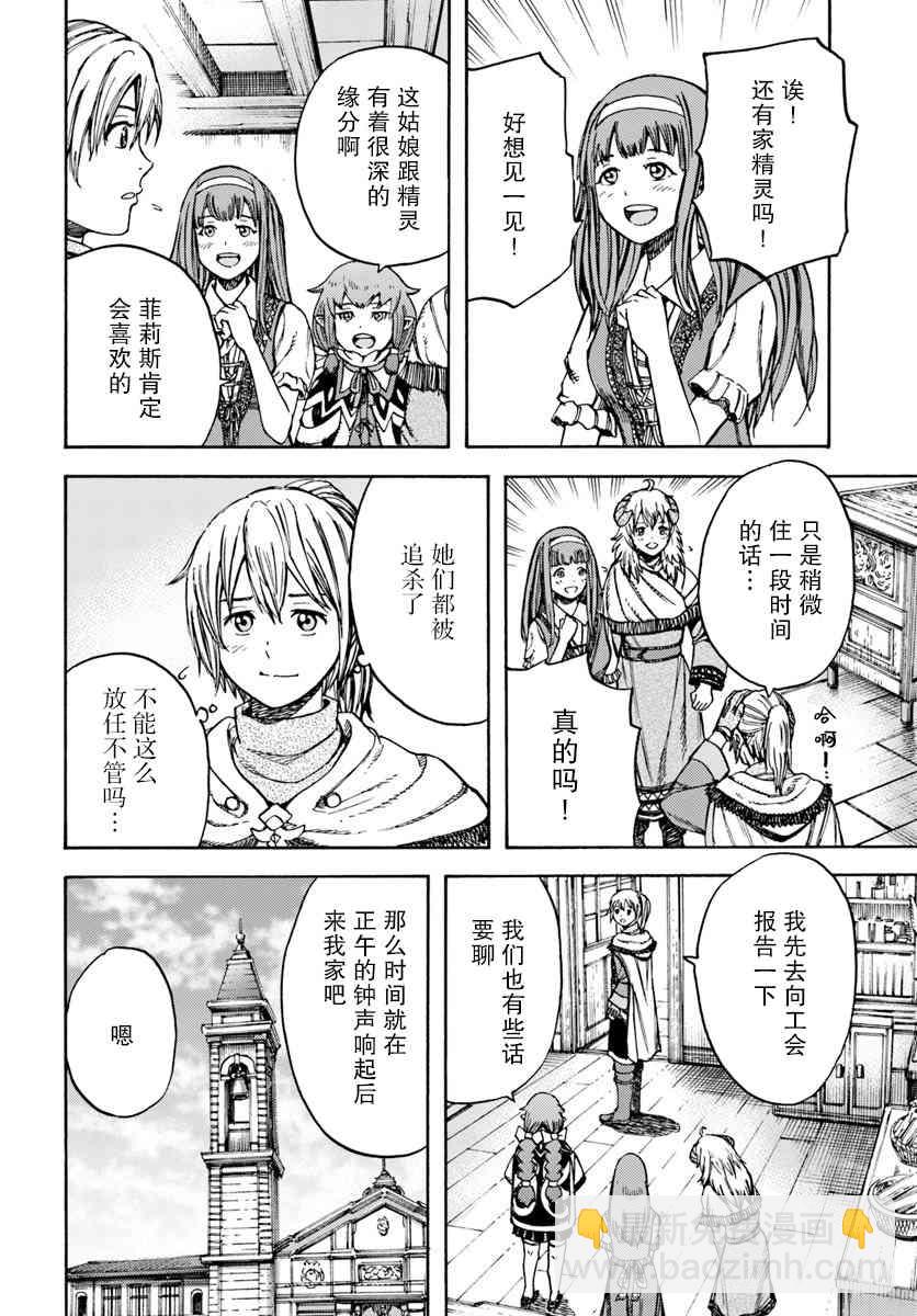 12话5