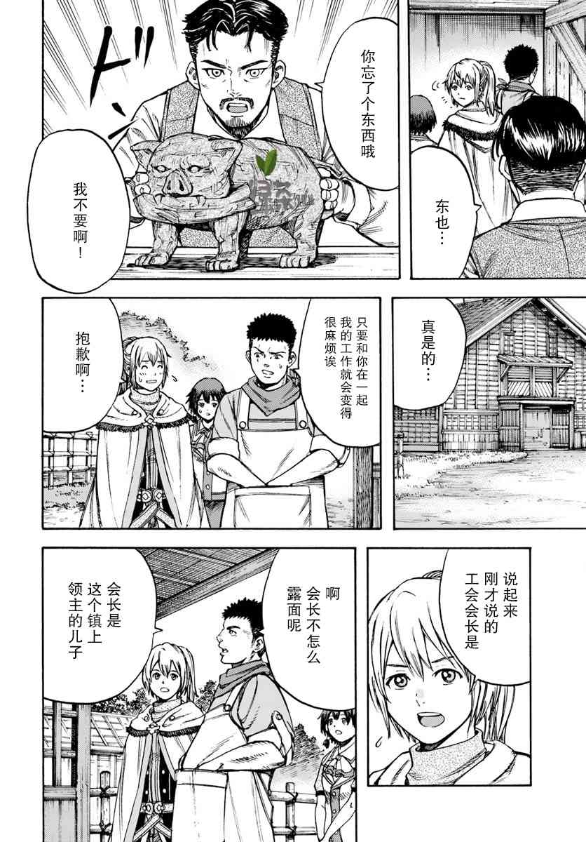 12话9