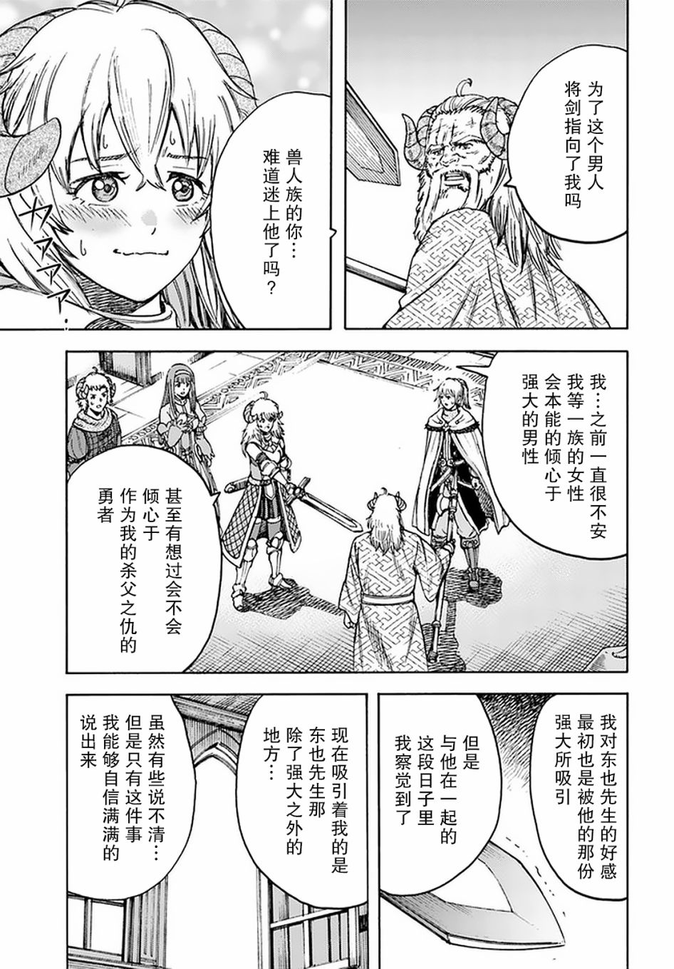 17话10