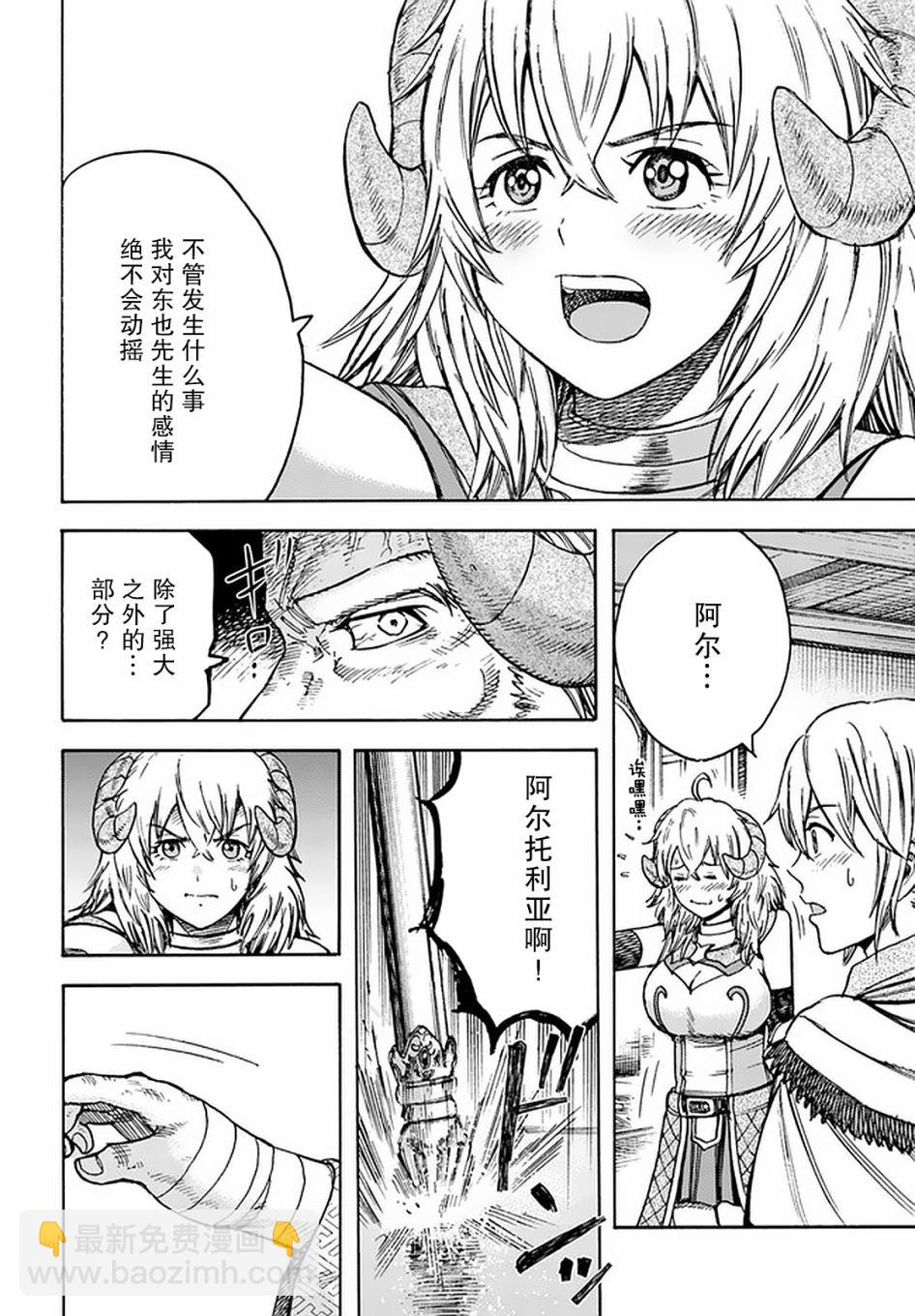 17话11
