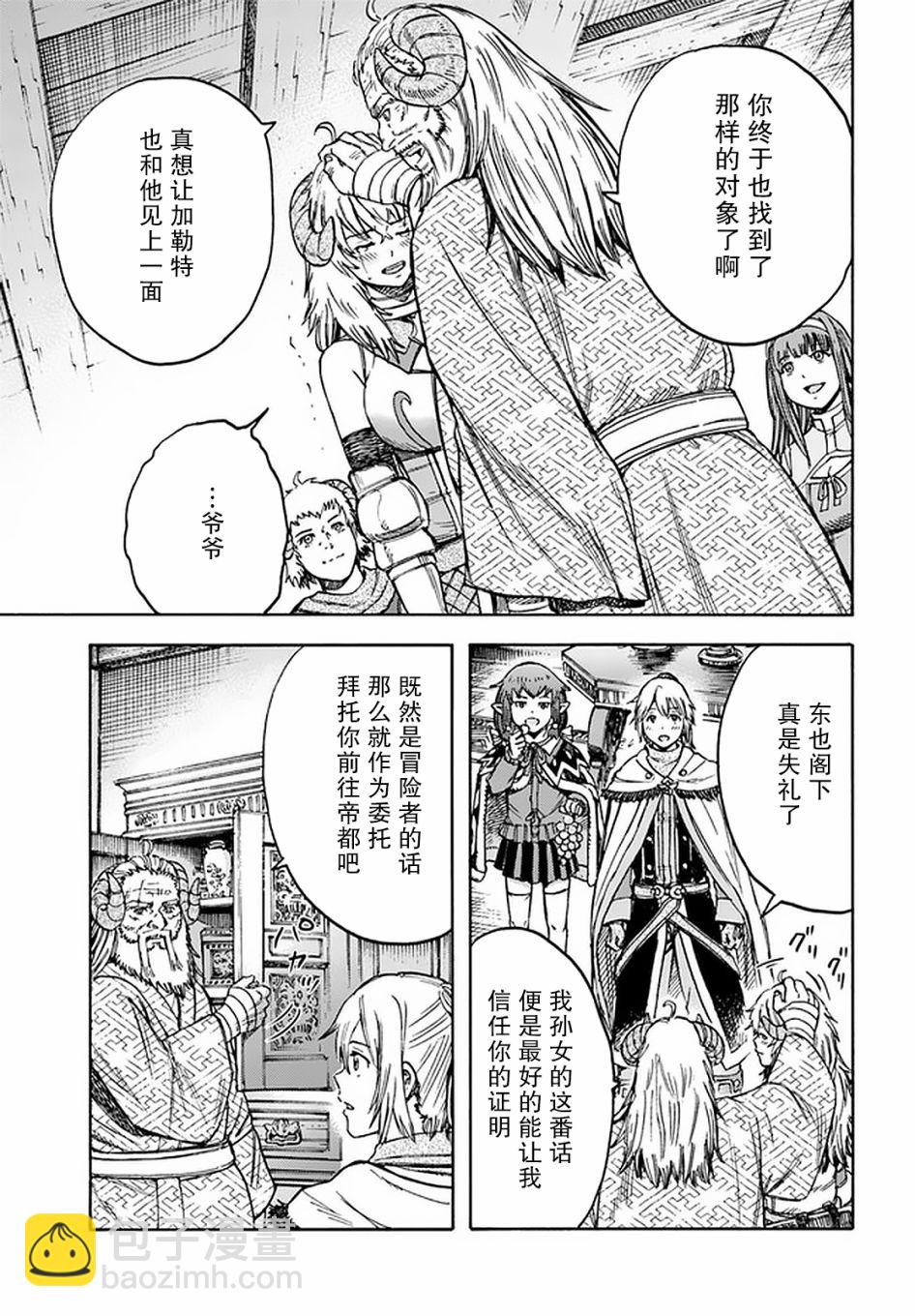 17话12
