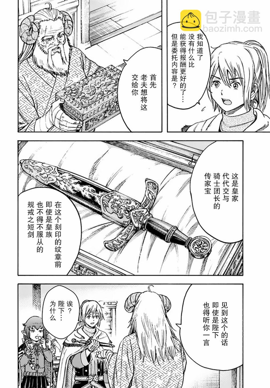 17话13