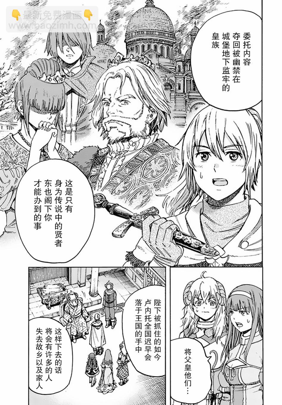 17话14