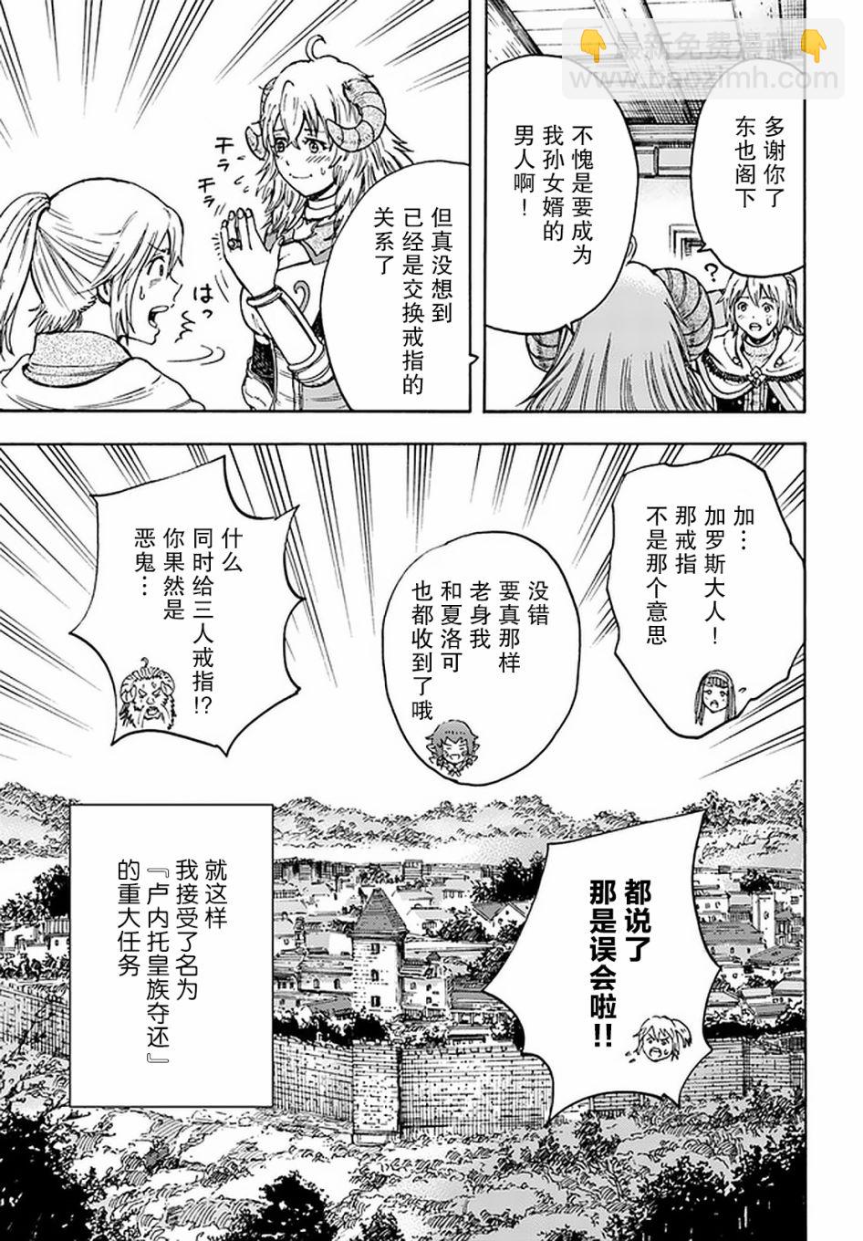 17话16