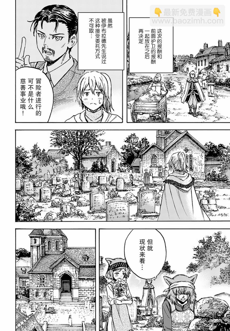 17话17