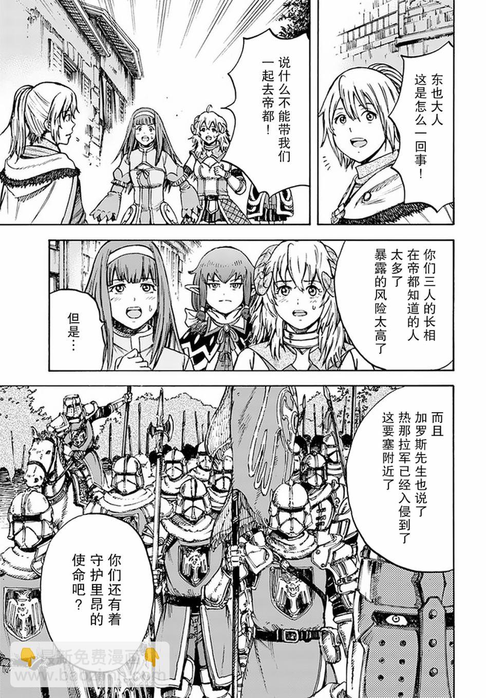 17话18