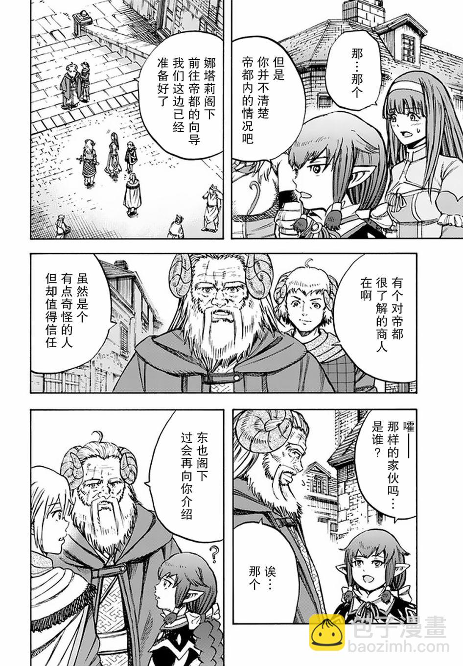 17话19