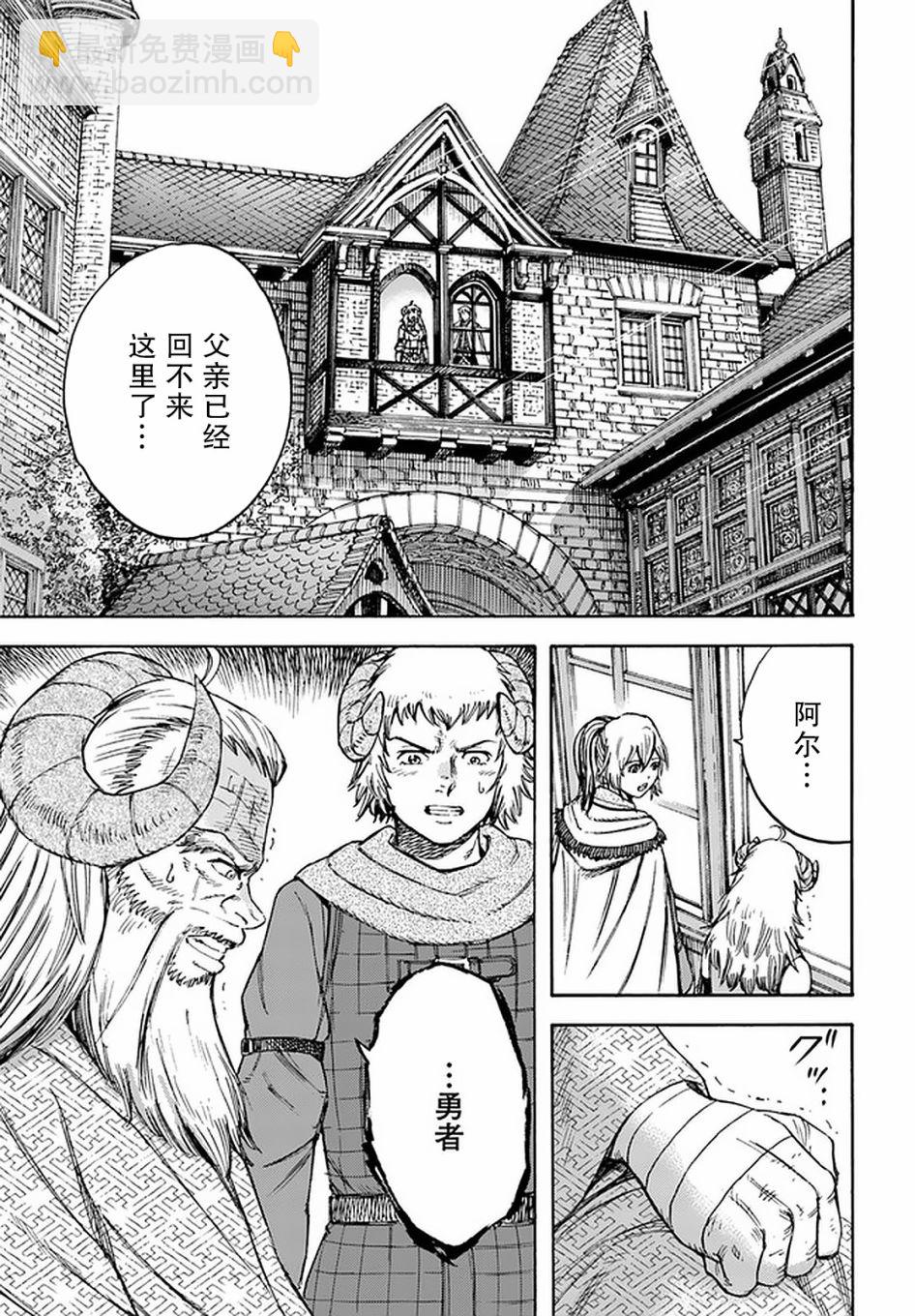 17话2