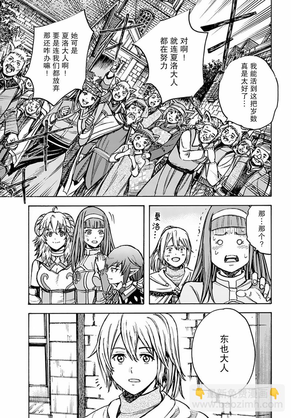 17话24