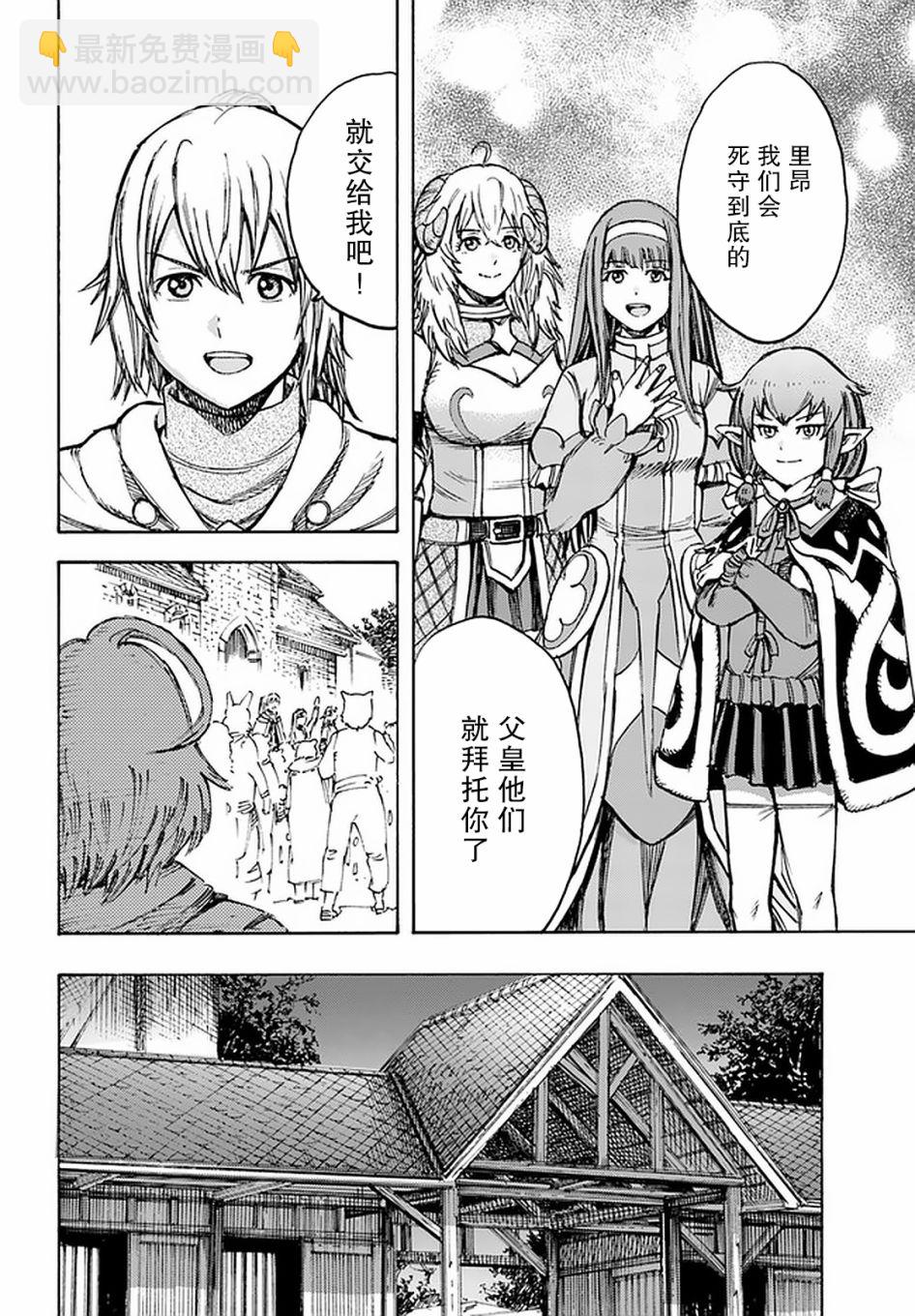 17话25