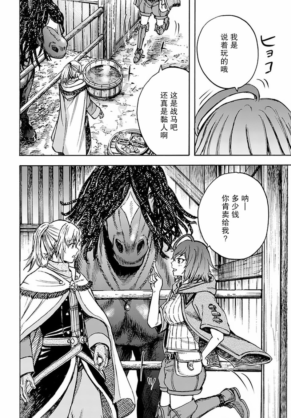 17话27