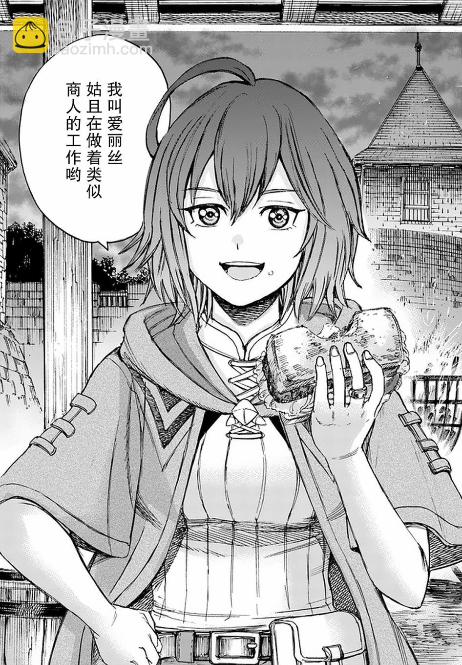 17话29