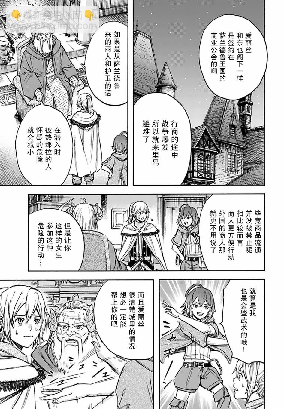 17话30