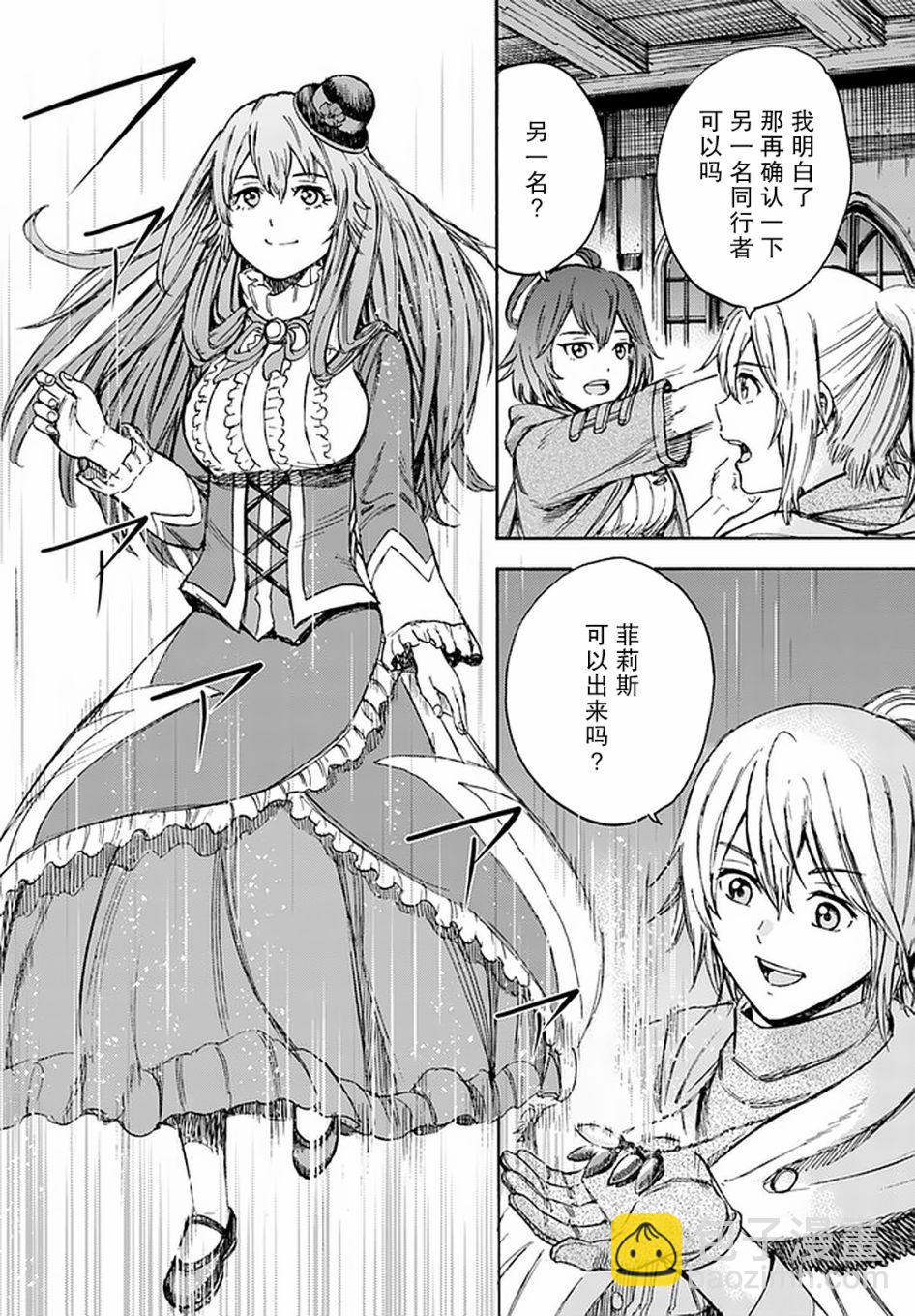 17话31