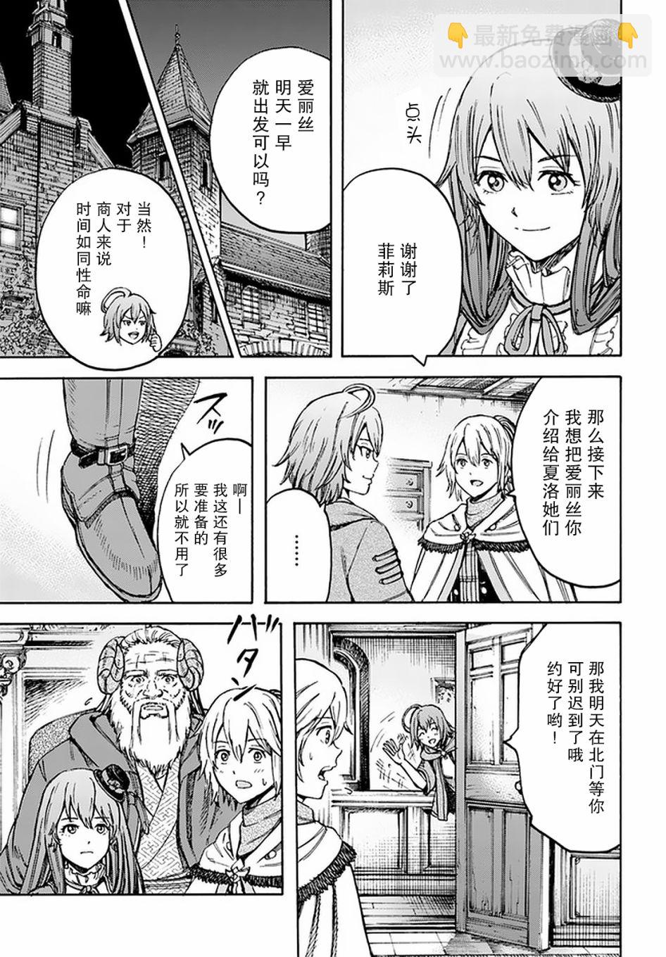 17话34