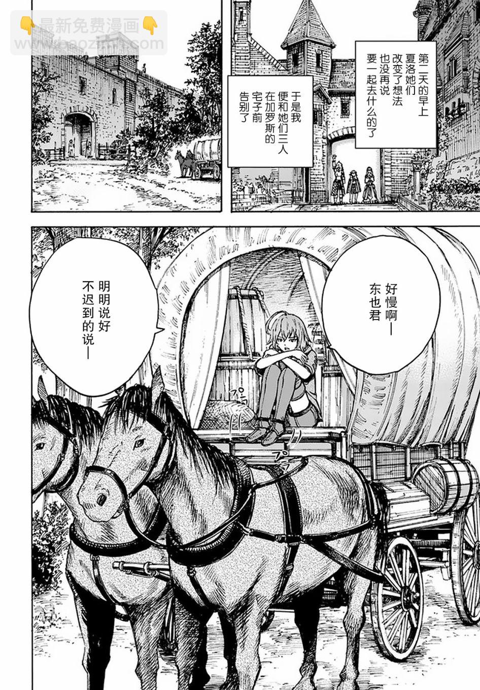 17话35