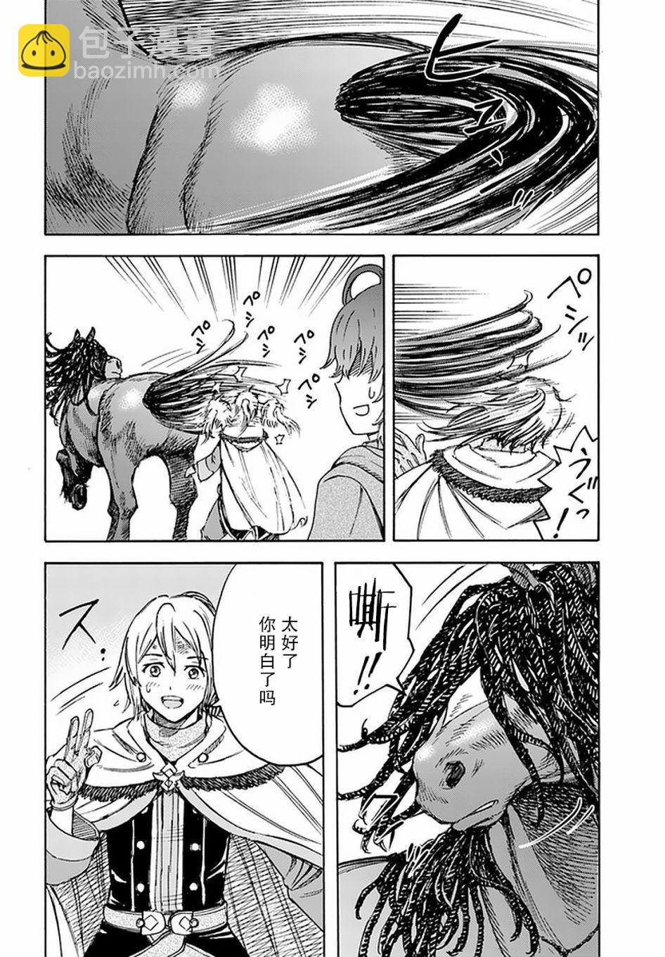 17话37