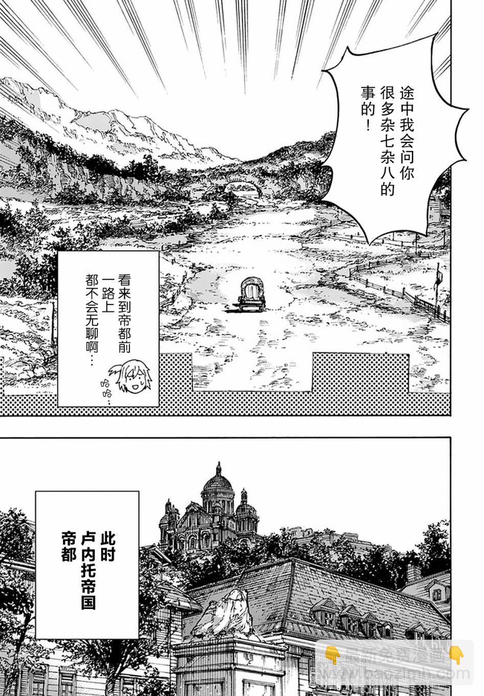 17话40