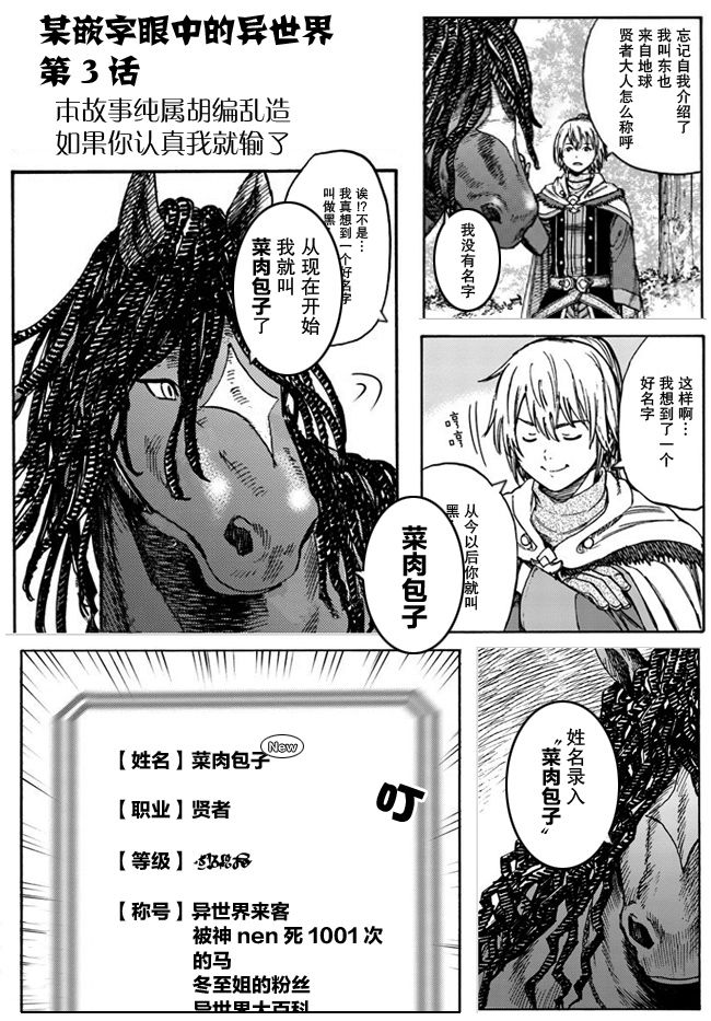 17话42