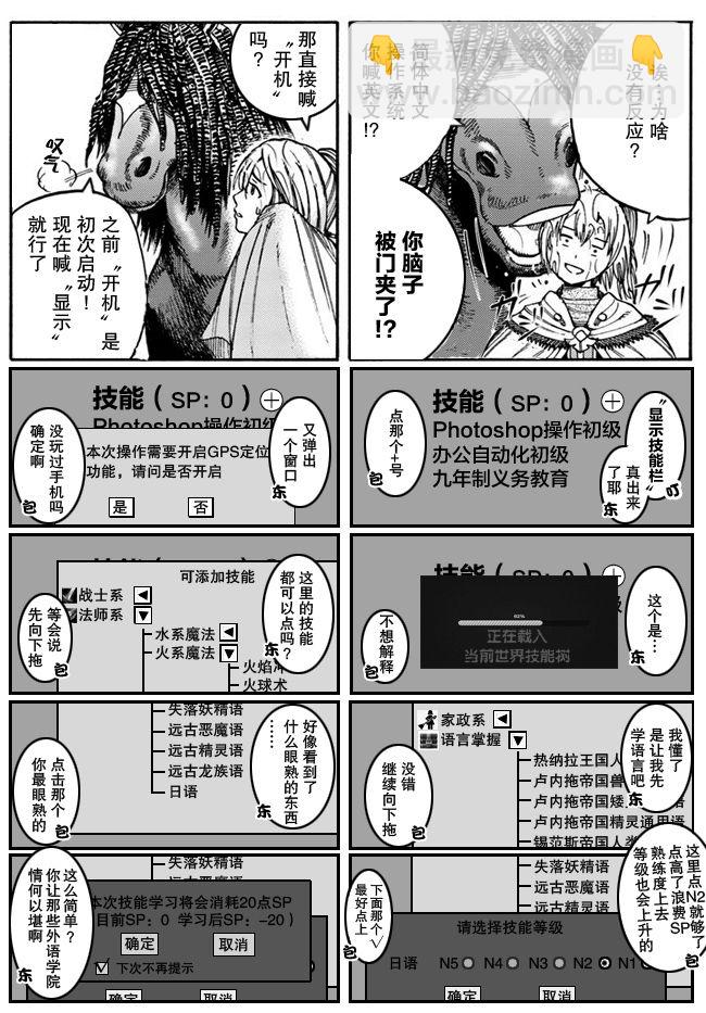 17话44