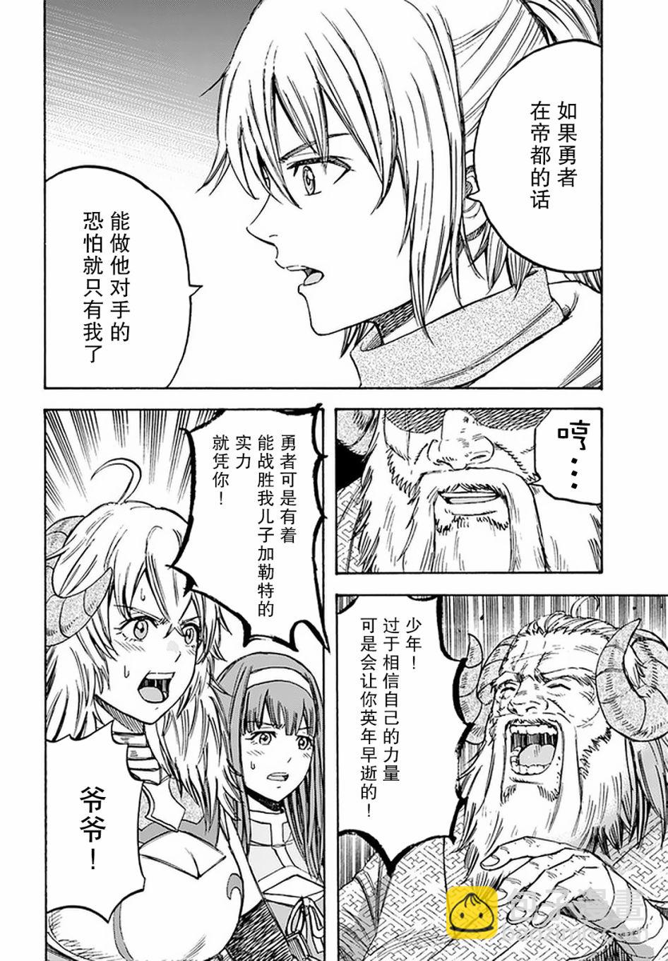 17话5