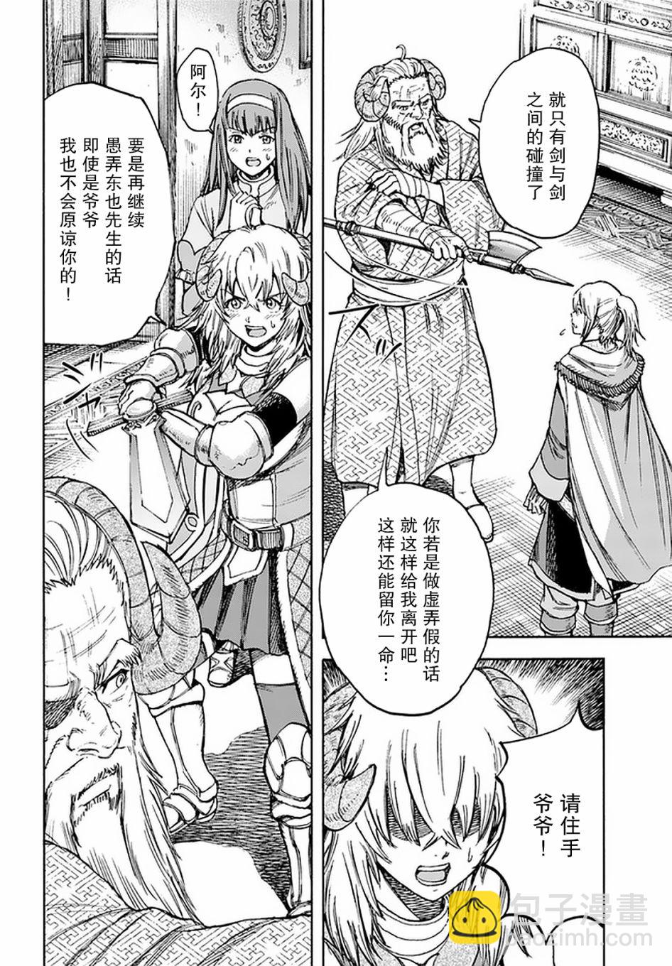 17话9